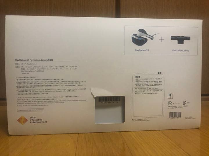PlayStation VR PlayStation Camera同梱版