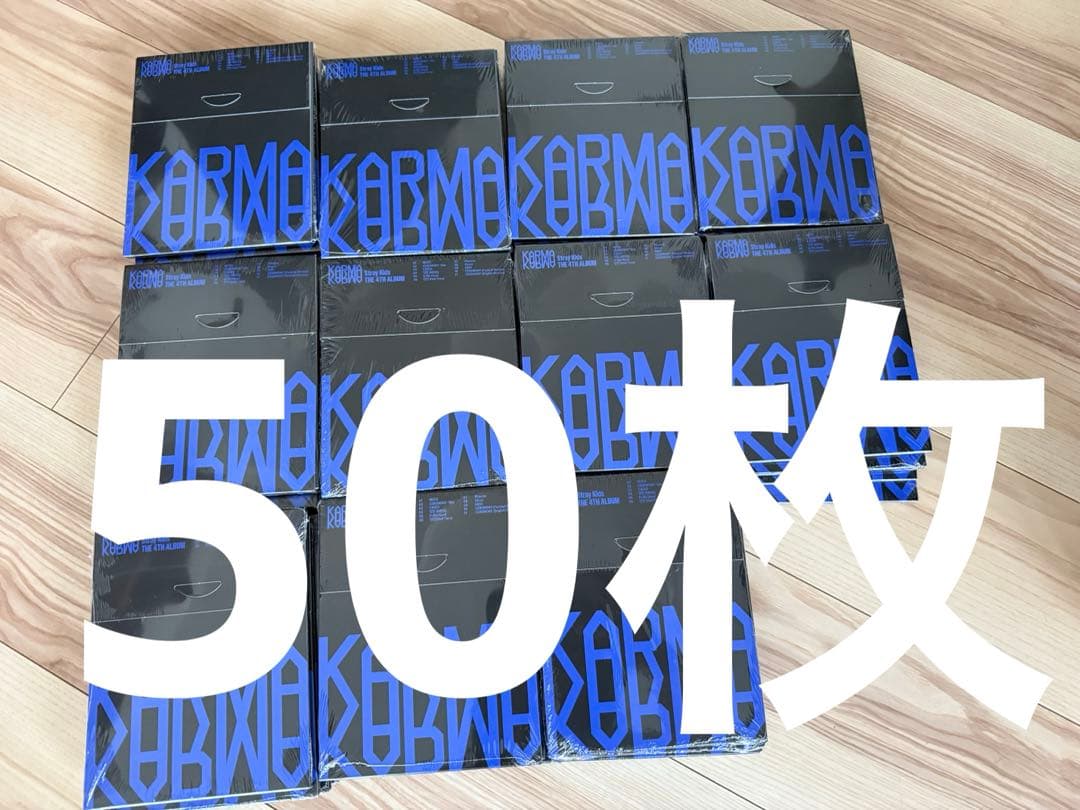 straykids スキズ karma compact 新品 未開封 50枚