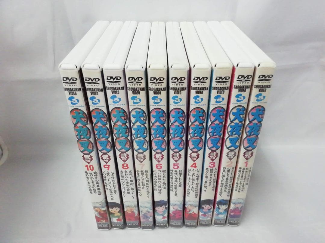 犬夜叉 DVD 弐の章 全10巻セット