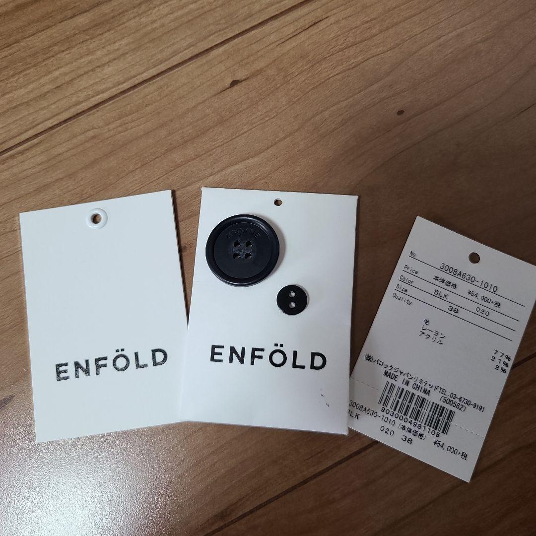 黒いチェスターコート