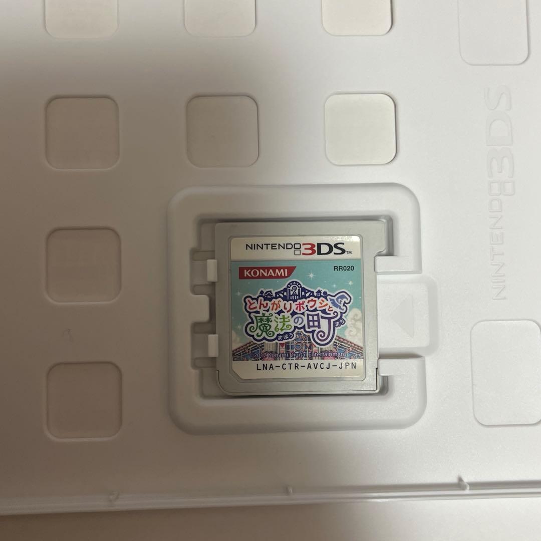 とんがりボウシと魔法の町 説明書付き