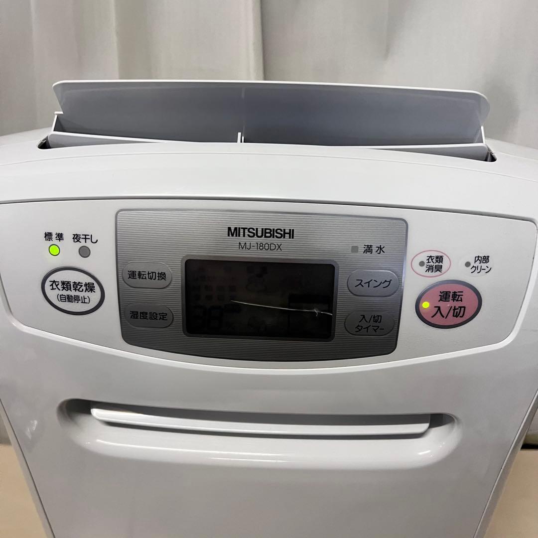 山*口様 三菱 さらり 衣類乾燥除湿機 MJ-180DX 動作確認済み