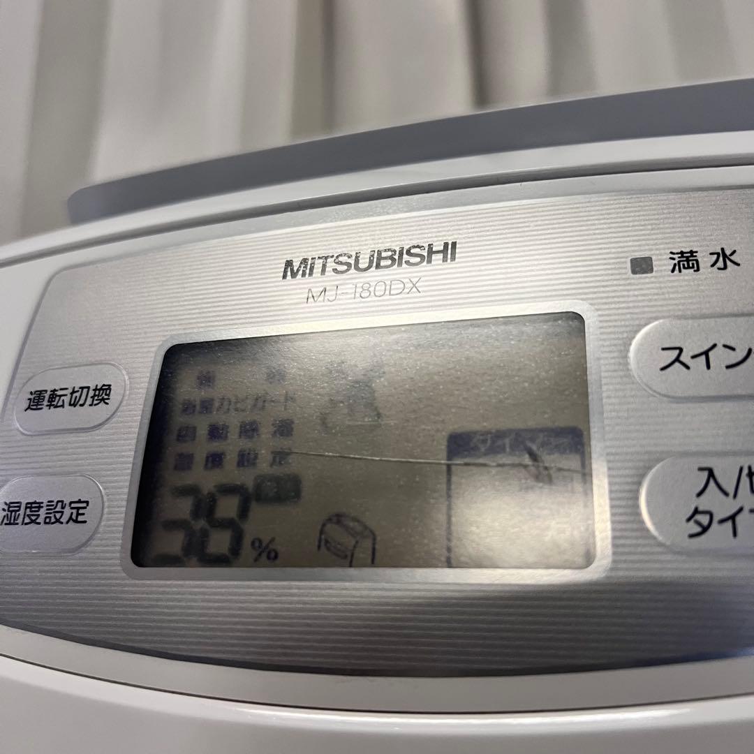 山*口様 三菱 さらり 衣類乾燥除湿機 MJ-180DX 動作確認済み