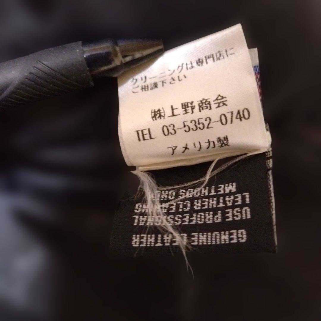 ロンハーマン　エクスクルーシブ　Schott　ダウンベスト 1月24日まで販売