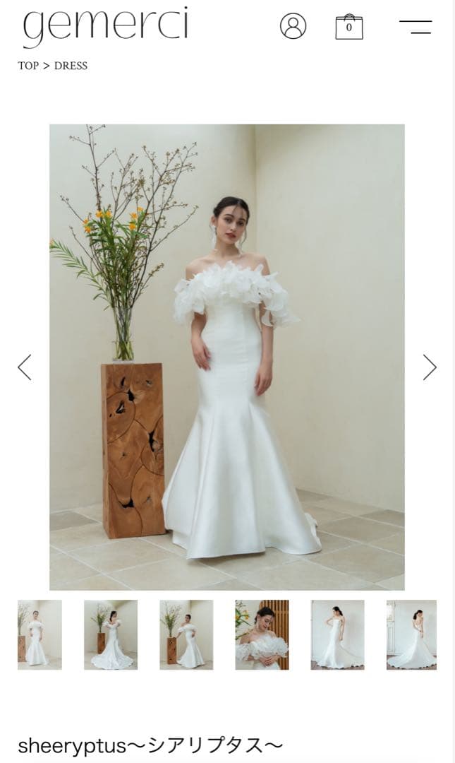 最終値下げ　gemerci シアリプタス　ウェディングドレス　マーメイド