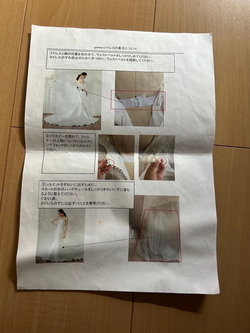 最終値下げ　gemerci シアリプタス　ウェディングドレス　マーメイド