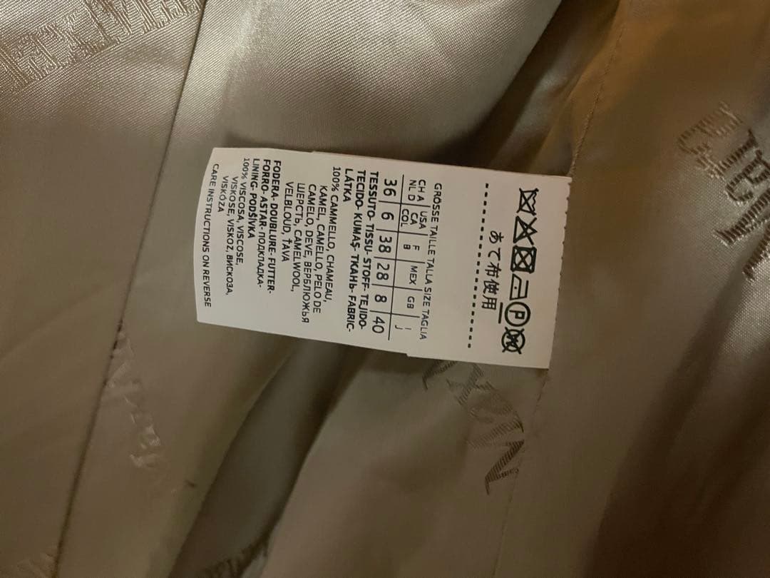 Maxmara RIALTO マックスマーラ　リアルト 38 GB8 IJ40