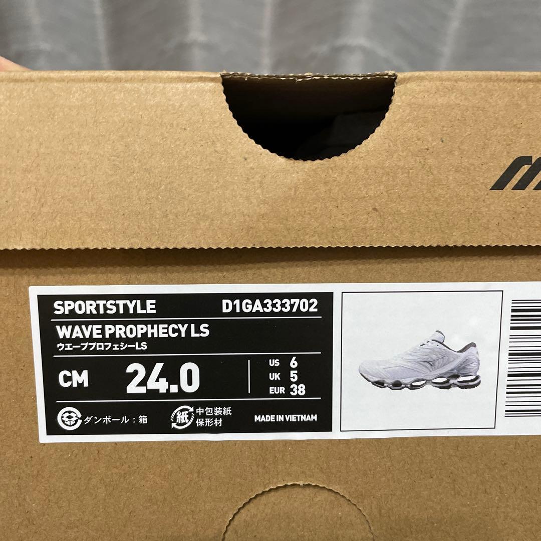 MIZUNO ミズノ WAVE PROPHECY LS 24cm