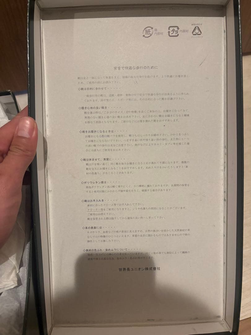 ユニオンインペリアル (UNION IMPERIAL)﻿ 週末限定価格