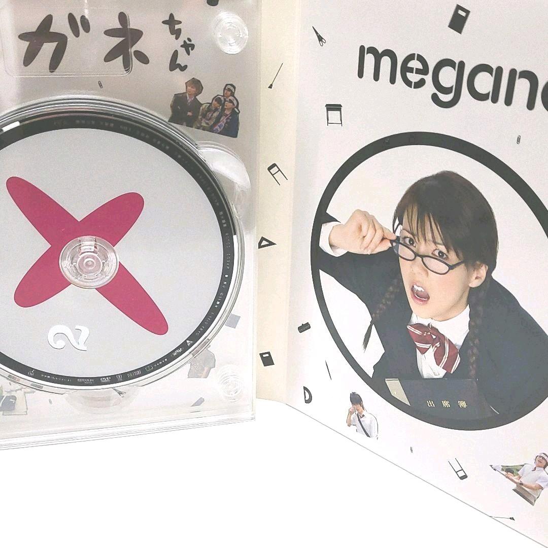 ヤンキー君とメガネちゃん DVD-BOX〈6枚組〉