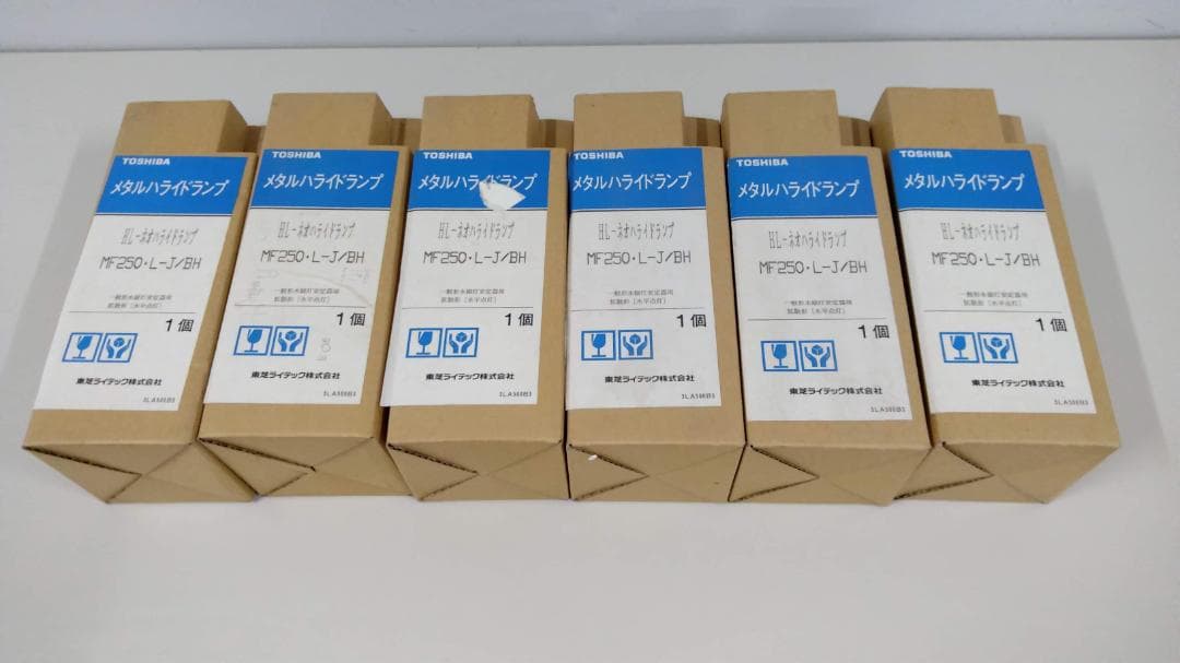 6本　新品、未使用　東芝　MF250・L-J/BH 水銀灯 長期保管品　送料込み