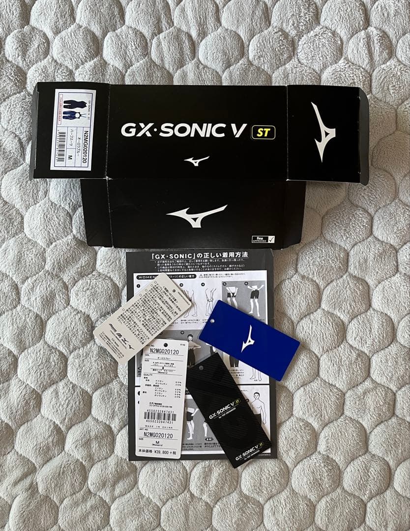 水着・ラッシュガード MIZUNO GX SONIC V ST