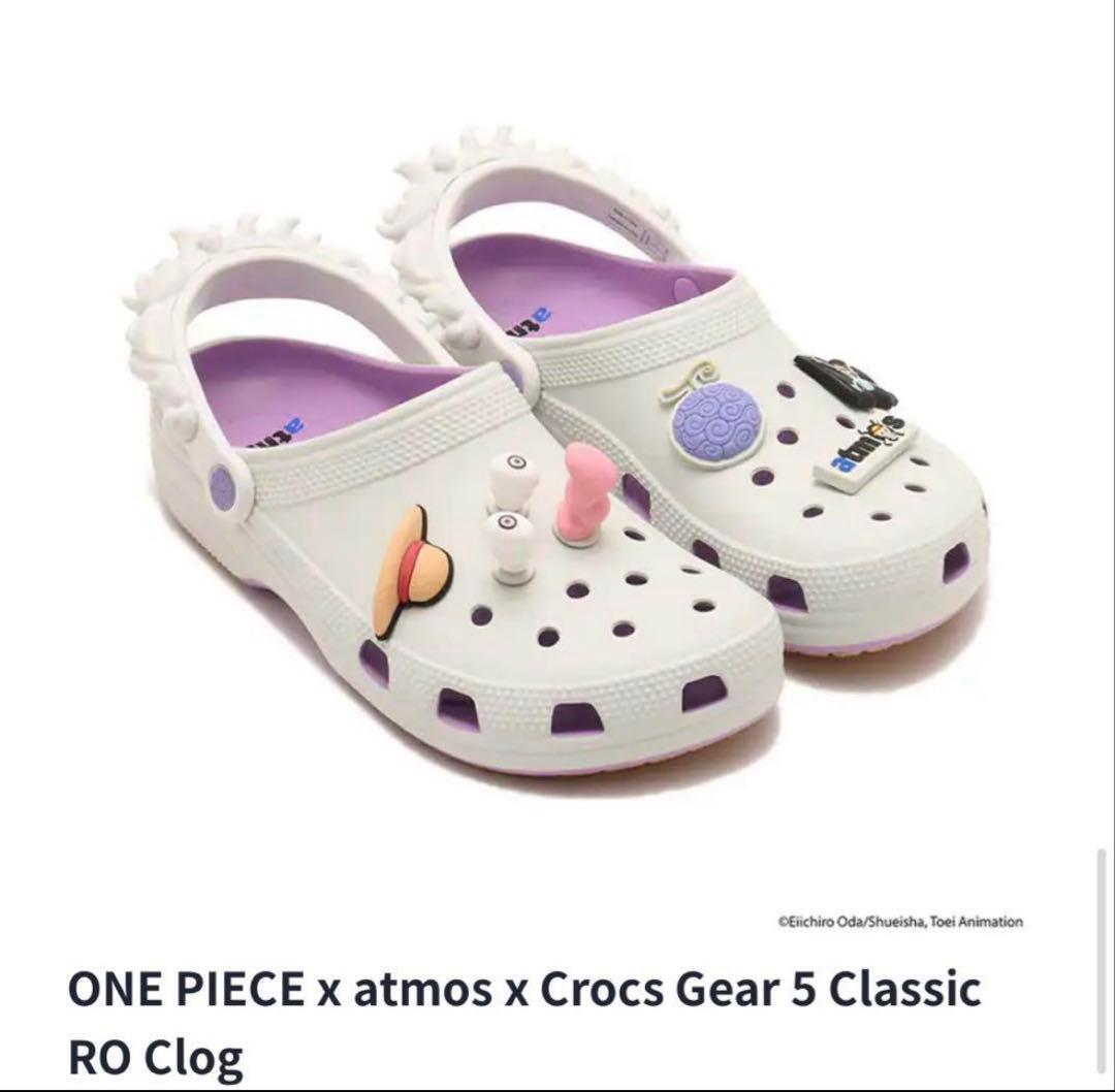 ワンピース × アトモス ギアファイブ クラシック ラバーアウトソール クロッグ