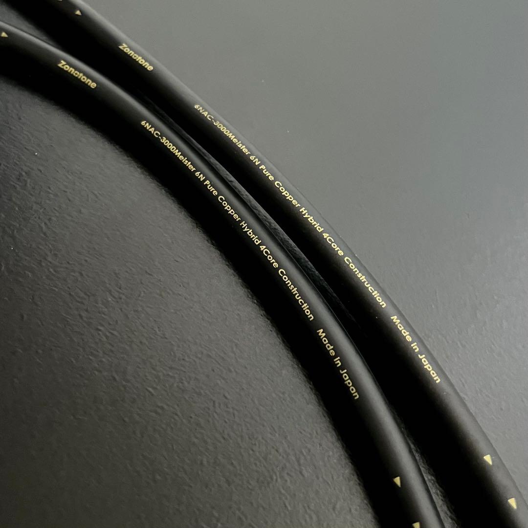 ZONOTONE 6NAC-3000 Meister RCAケーブル 1m