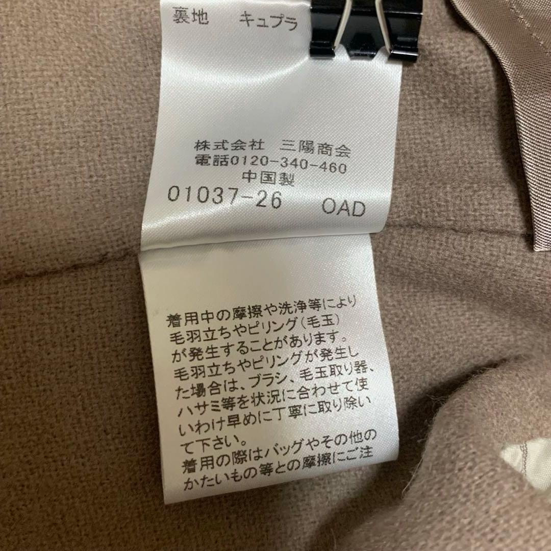 【マッキントッシュロンドン✖️ドーメル】ダブルフェイスウールコート 38