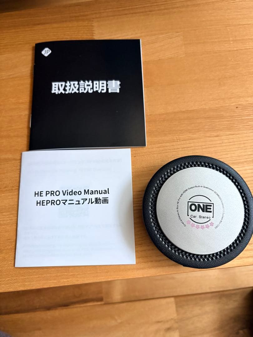 He Pro AI Box CarPlay対応 接続数回 美品 箱・付属品完備