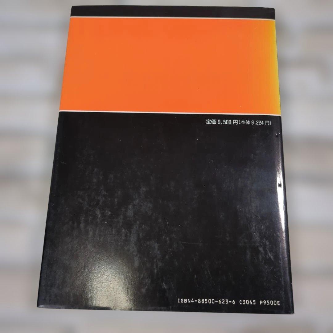 小動物臨床歯科ハンドブック