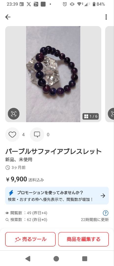 イムハタ様おまとめ