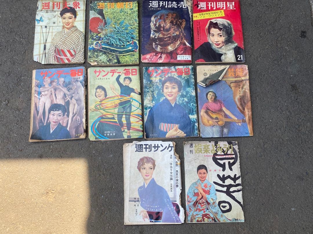 G931 当時物 レトロ 雑誌 週刊誌 サンデー毎日 週刊サンケイ 週刊大衆