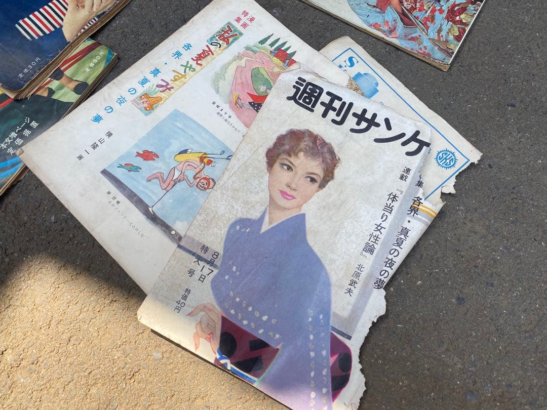 G931 当時物 レトロ 雑誌 週刊誌 サンデー毎日 週刊サンケイ 週刊大衆