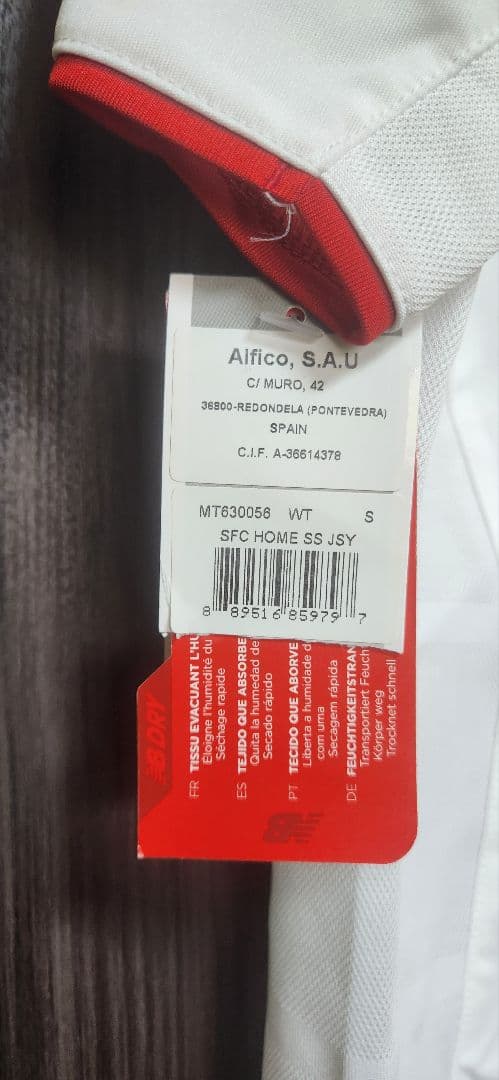 【Official】セビージャ ユニフォーム 清武 14 Mサイズ