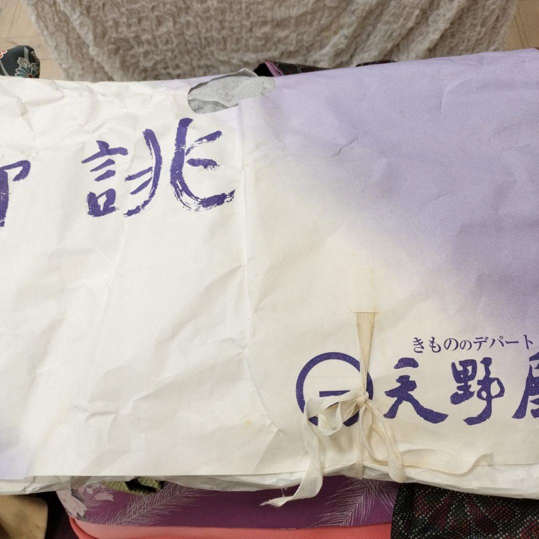 京都西陣　重兵衞　 着物