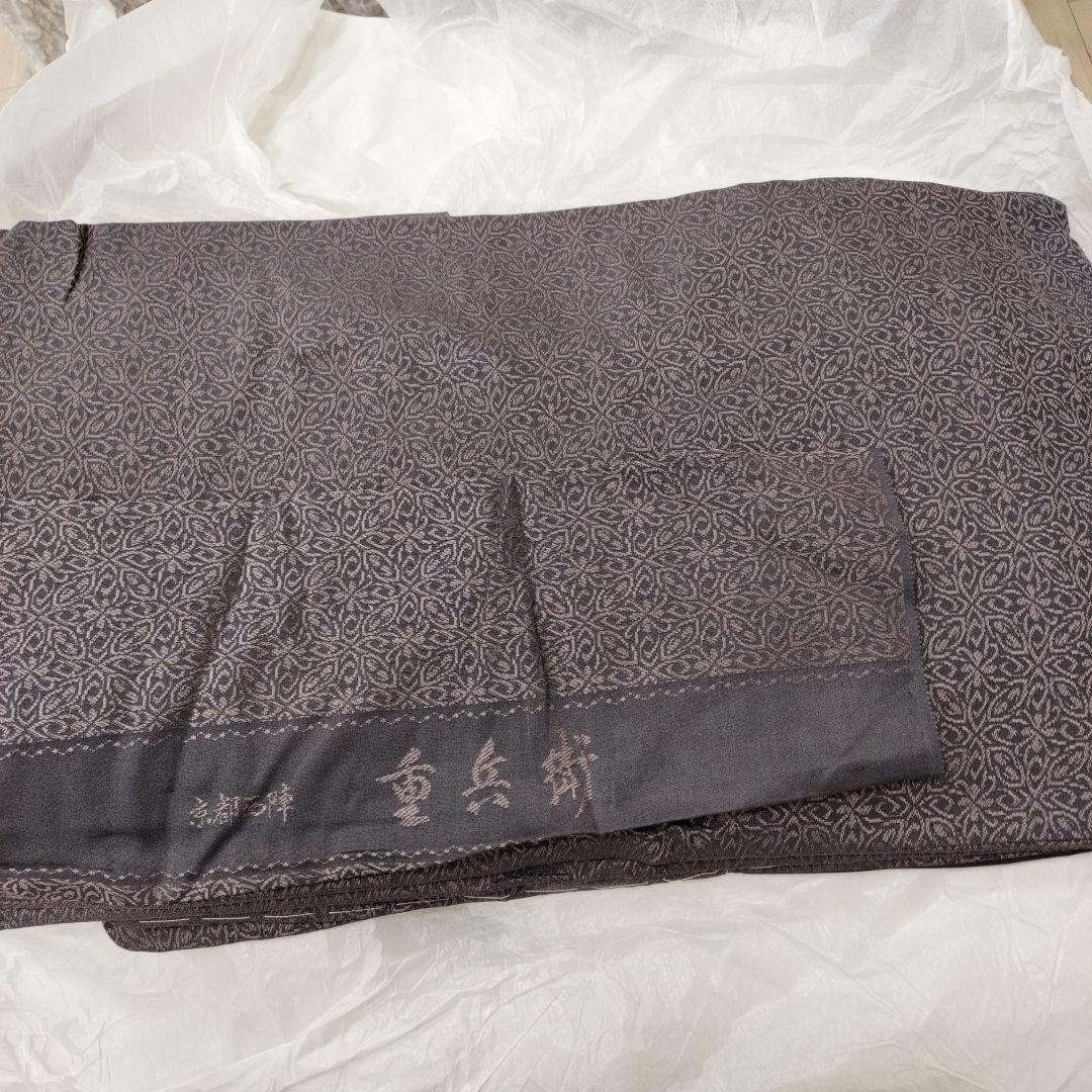 京都西陣　重兵衞　 着物