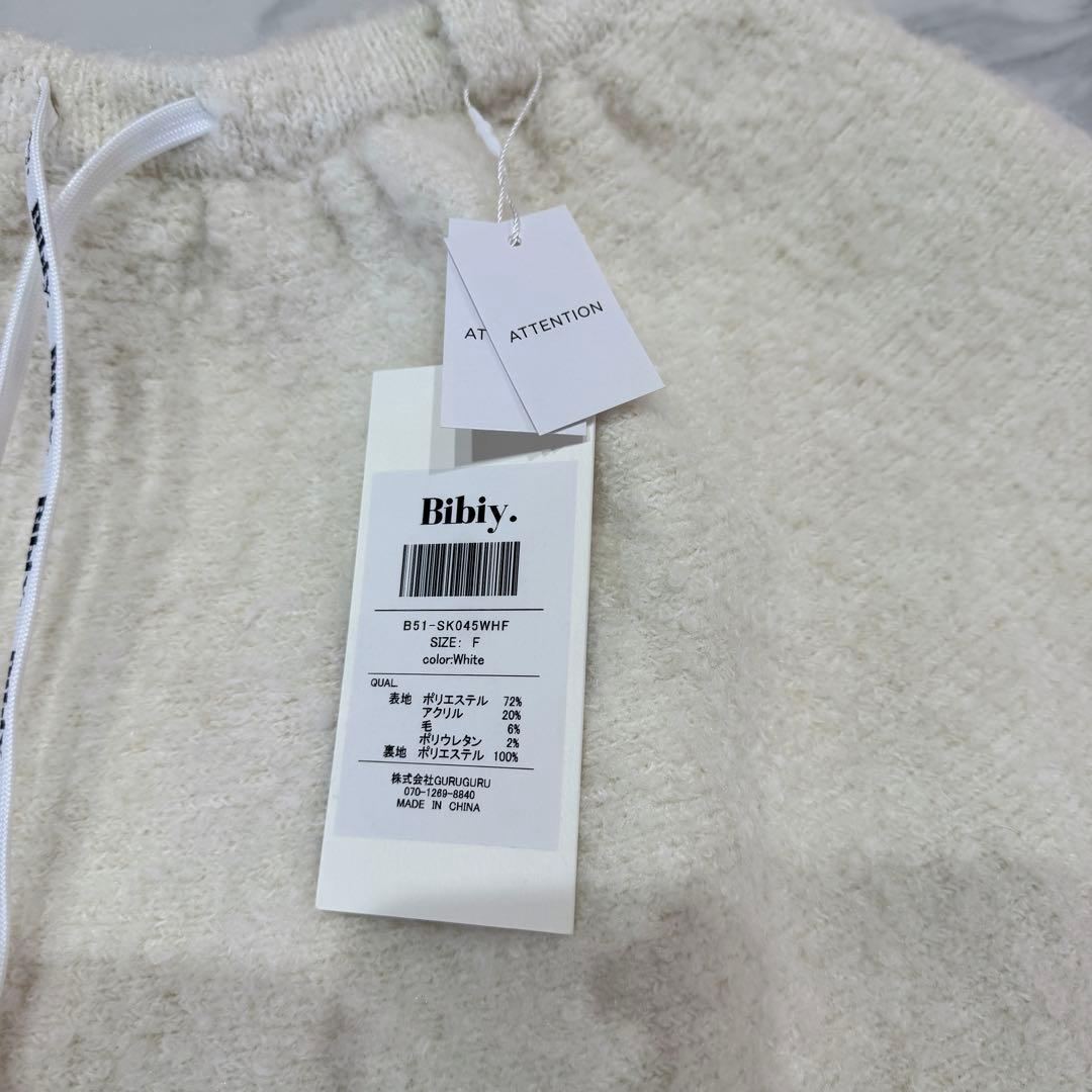 Biby ニット スカート