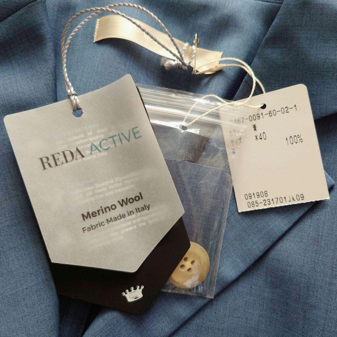 和光 銀座 洗える テーラード ジャケット ウール 40 23SS