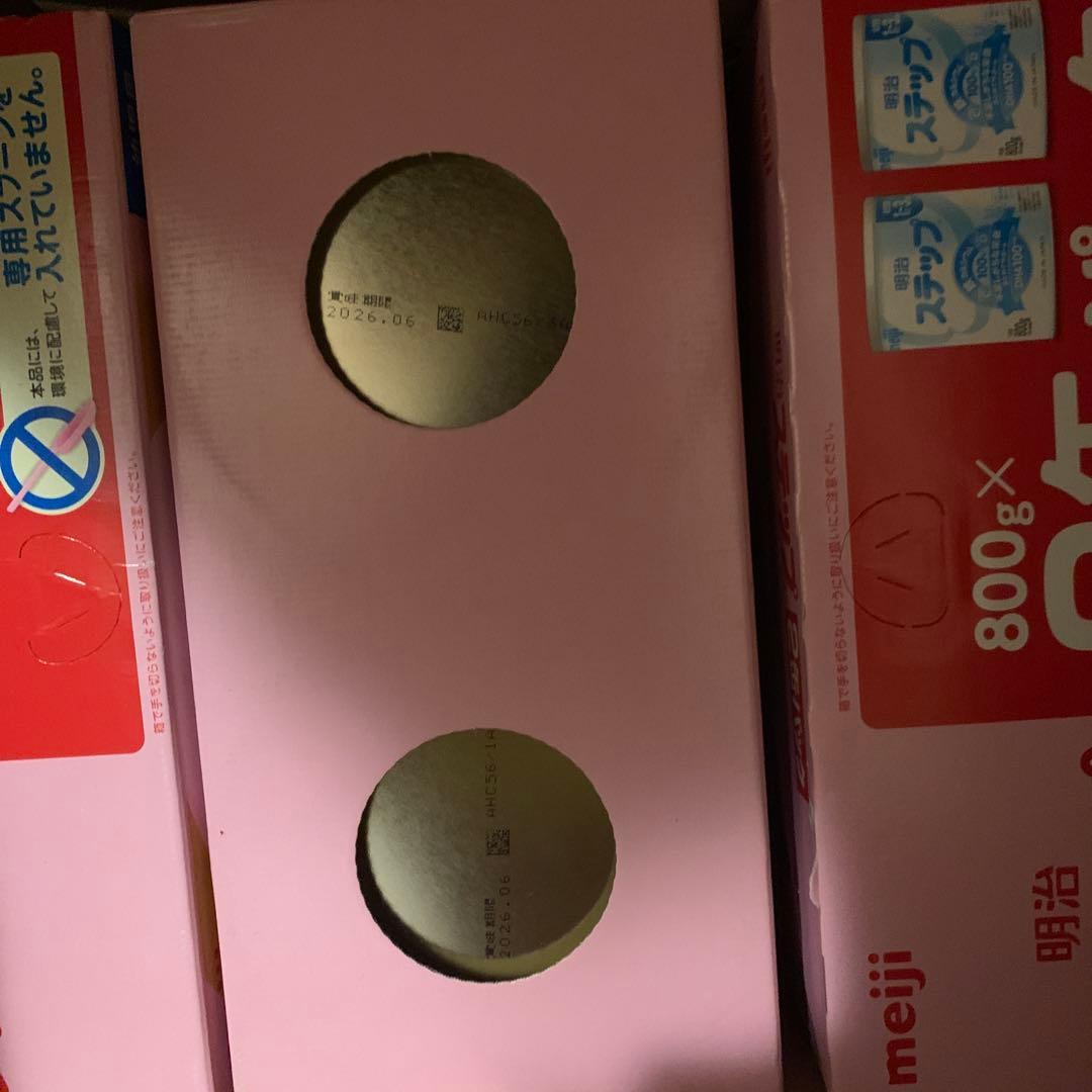 明治 ステップ 800g 2缶❌3箱