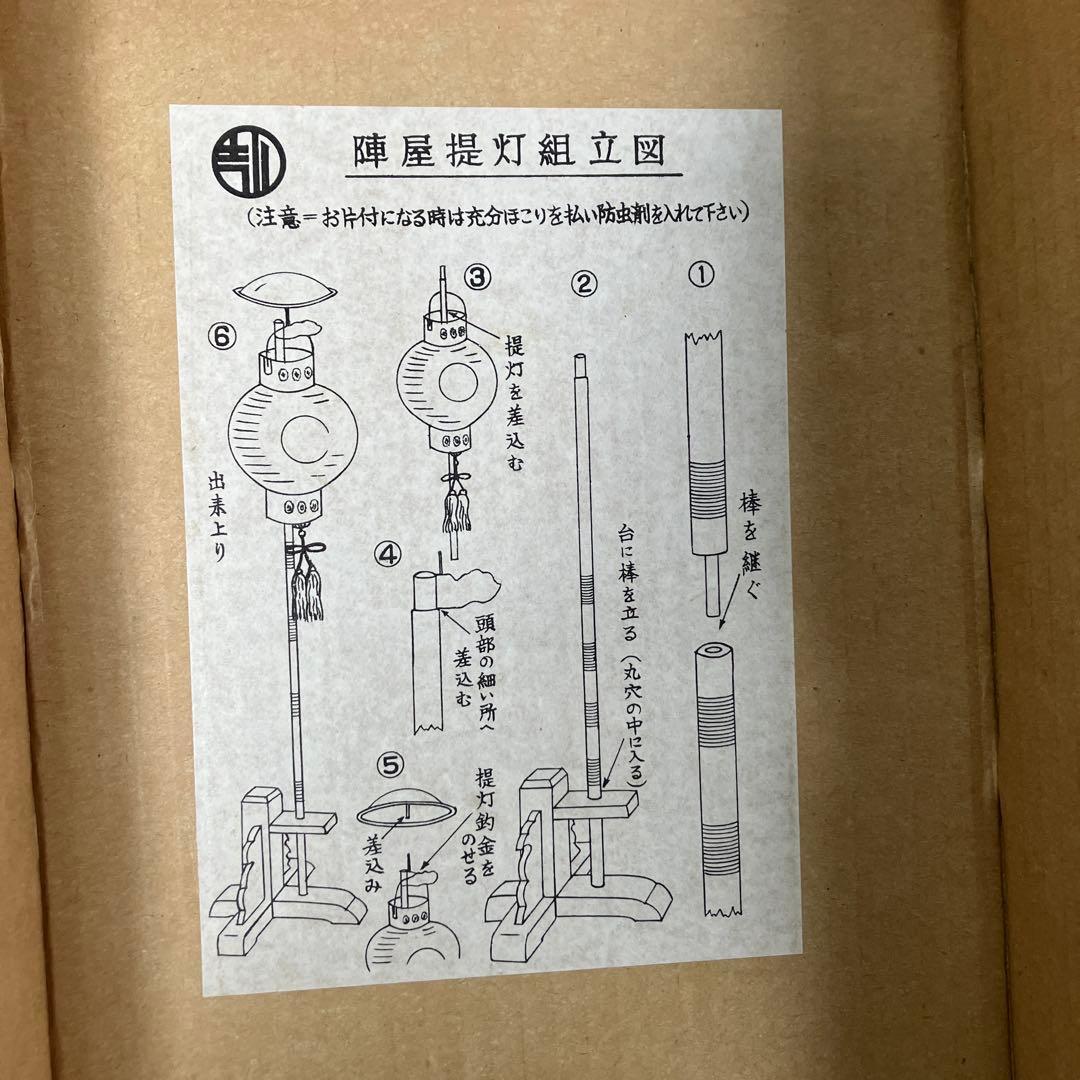 美品　人形の秀月　五月人形　兜　3段飾り