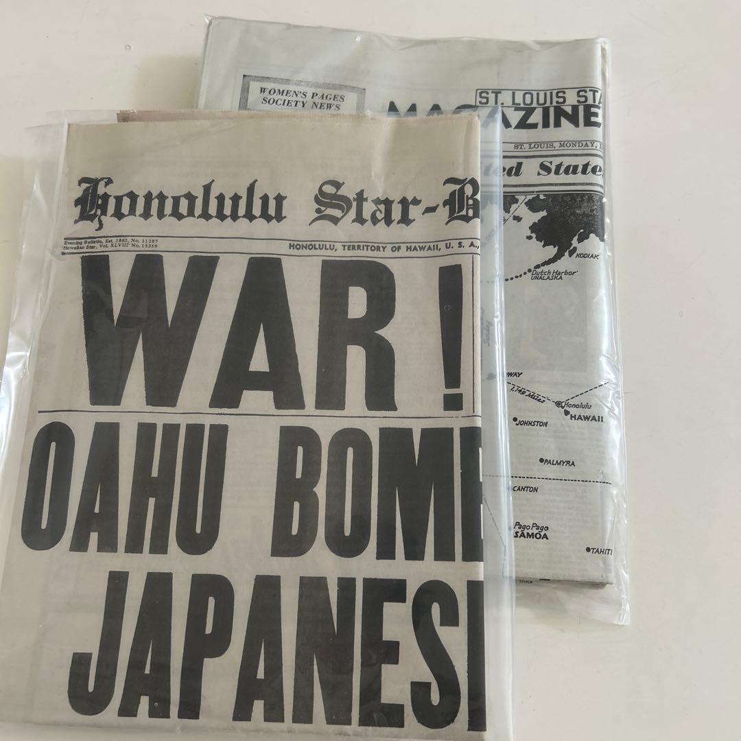 新聞　真珠湾攻撃