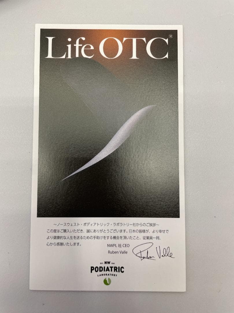 NWPL Life OTC インソール 8/9 ノースウエスト アーチサポート