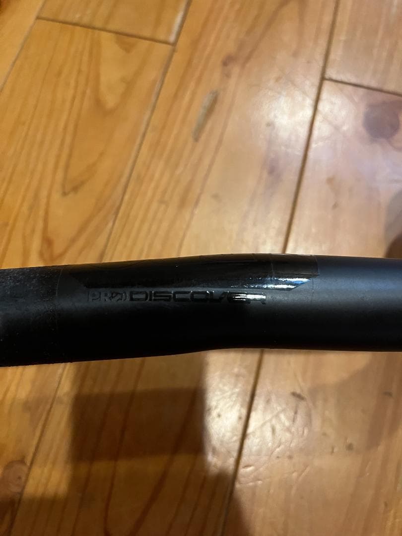 シマノプロ DISCOVERカーボン 20°フレア ドロップハンドル（31.8）