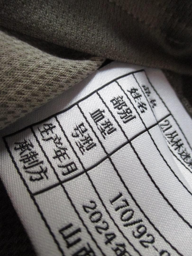 未使用　中国軍　21式　星空迷彩　上下セット　帽子　サイズM　コンバットシャツ