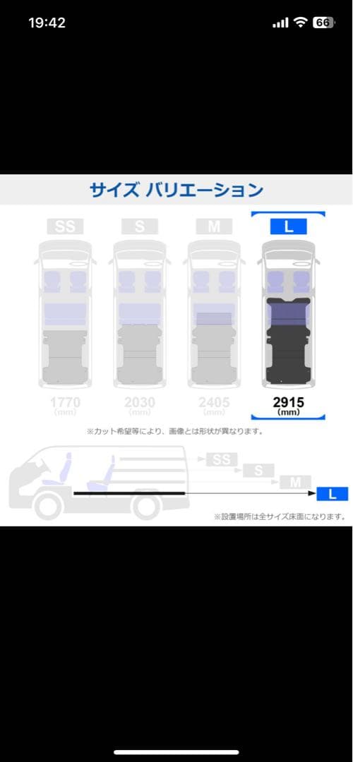 ［M］ハイエース標準ボディフロアパネル ヘリンボーン［引取り限定］