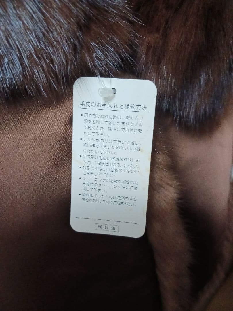 新品　大判　ロシアンセーブル　ショール