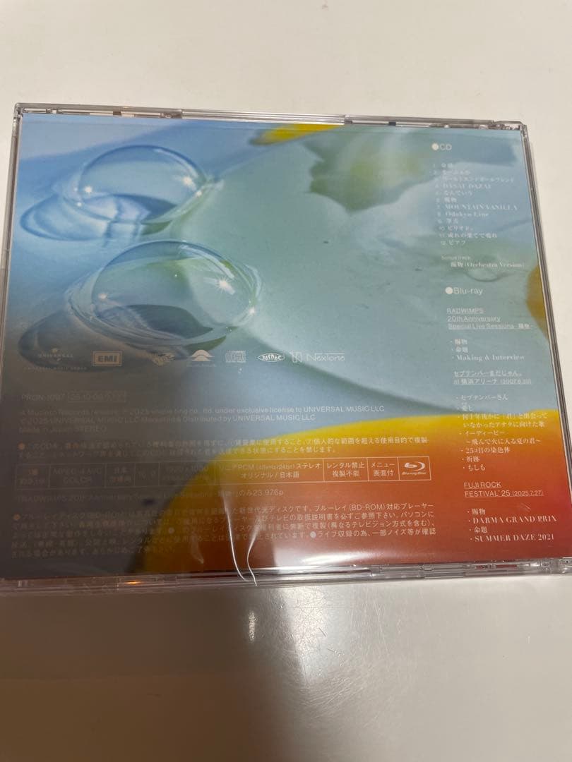 あにゅー RADWIMPS【Special Box(数量生産限定)]】