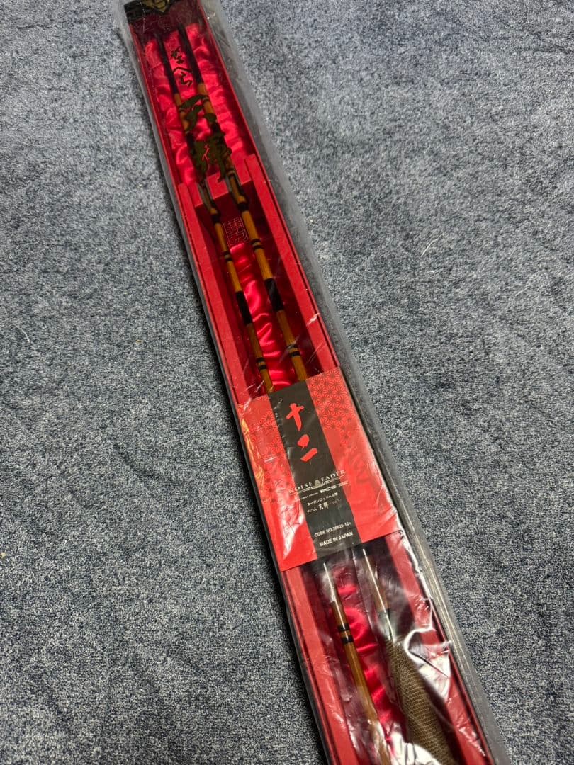 がまかつ　がまへら　天輝　12 未使用 へら竿