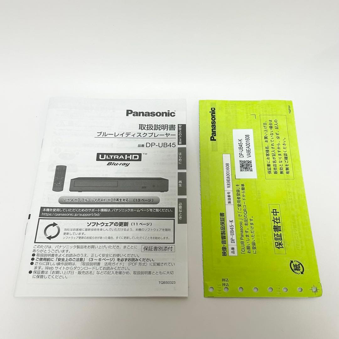 【展示処分品】パナソニック ブルーレイプレーヤー DP-UB45-K