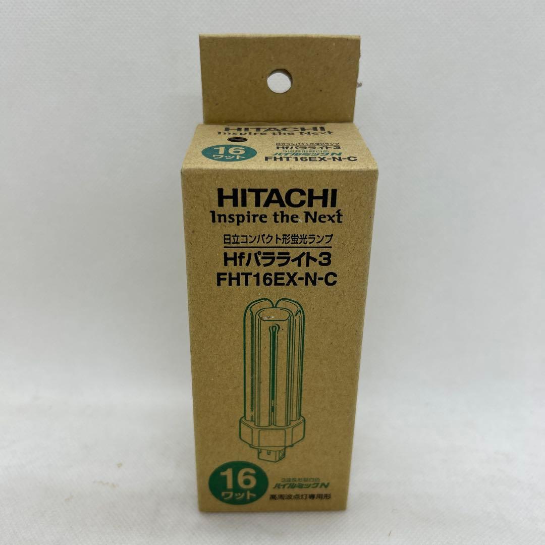 日立　FHT16EX-N-C 蛍光灯 16ワット Hfパラライト3 8個セット