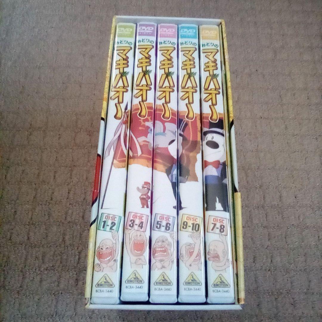 DVD みどりのマキバオー 全巻セット