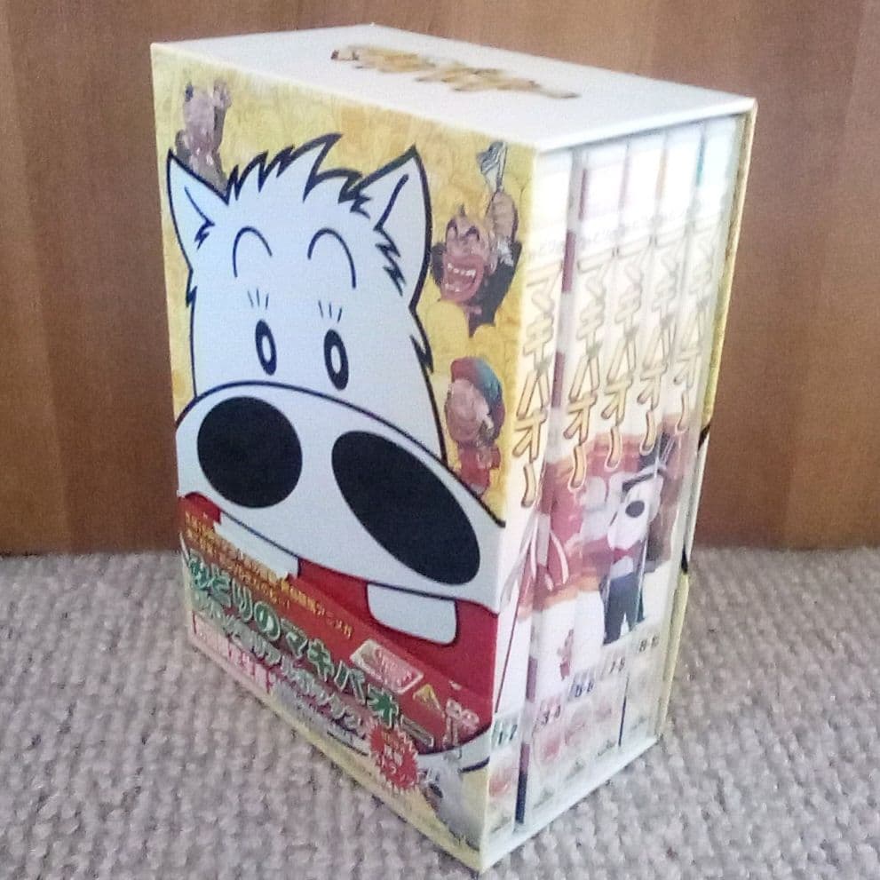 DVD みどりのマキバオー 全巻セット