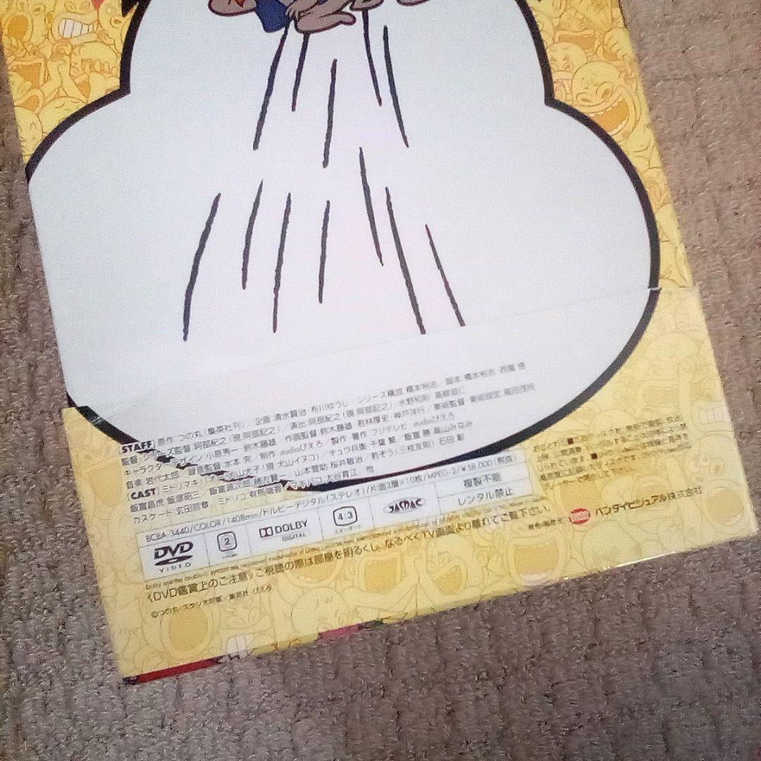 DVD みどりのマキバオー 全巻セット