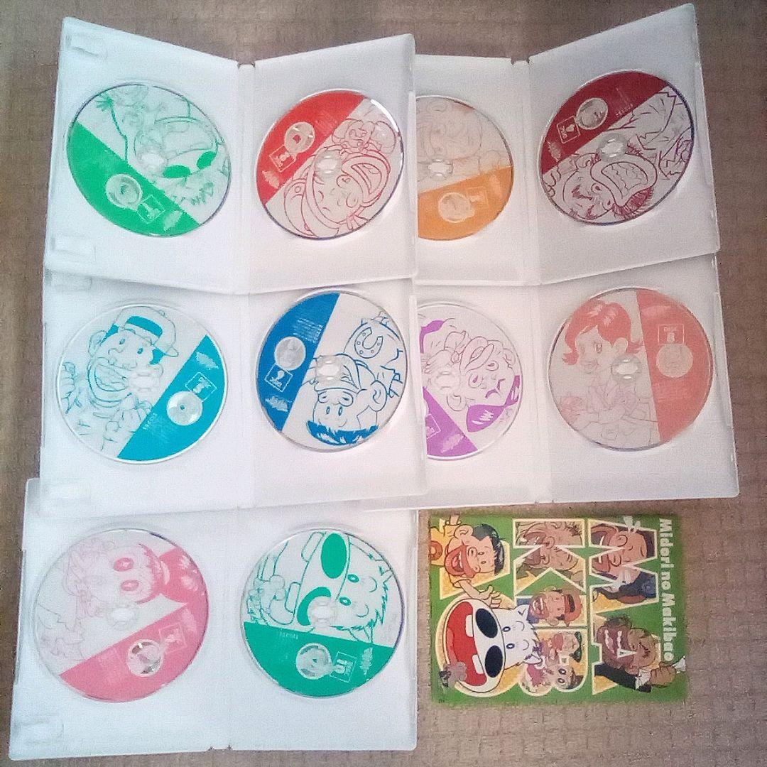 DVD みどりのマキバオー 全巻セット