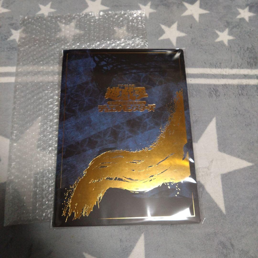 遊戯王 ブルーアイズホワイトドラゴン 浮世絵 青眼