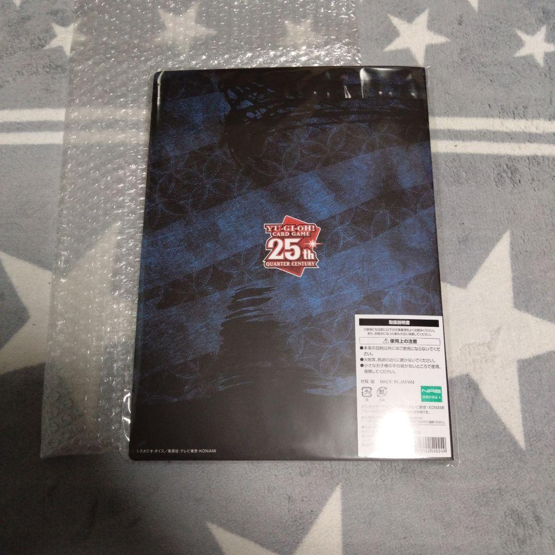 遊戯王 ブルーアイズホワイトドラゴン 浮世絵 青眼