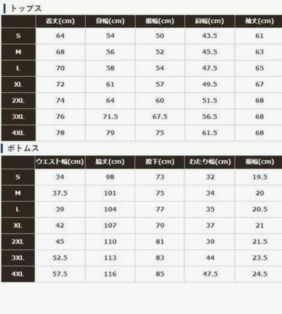 シマノ　レインギアスーツ01　Ｌサイズ　BK　未使用品
