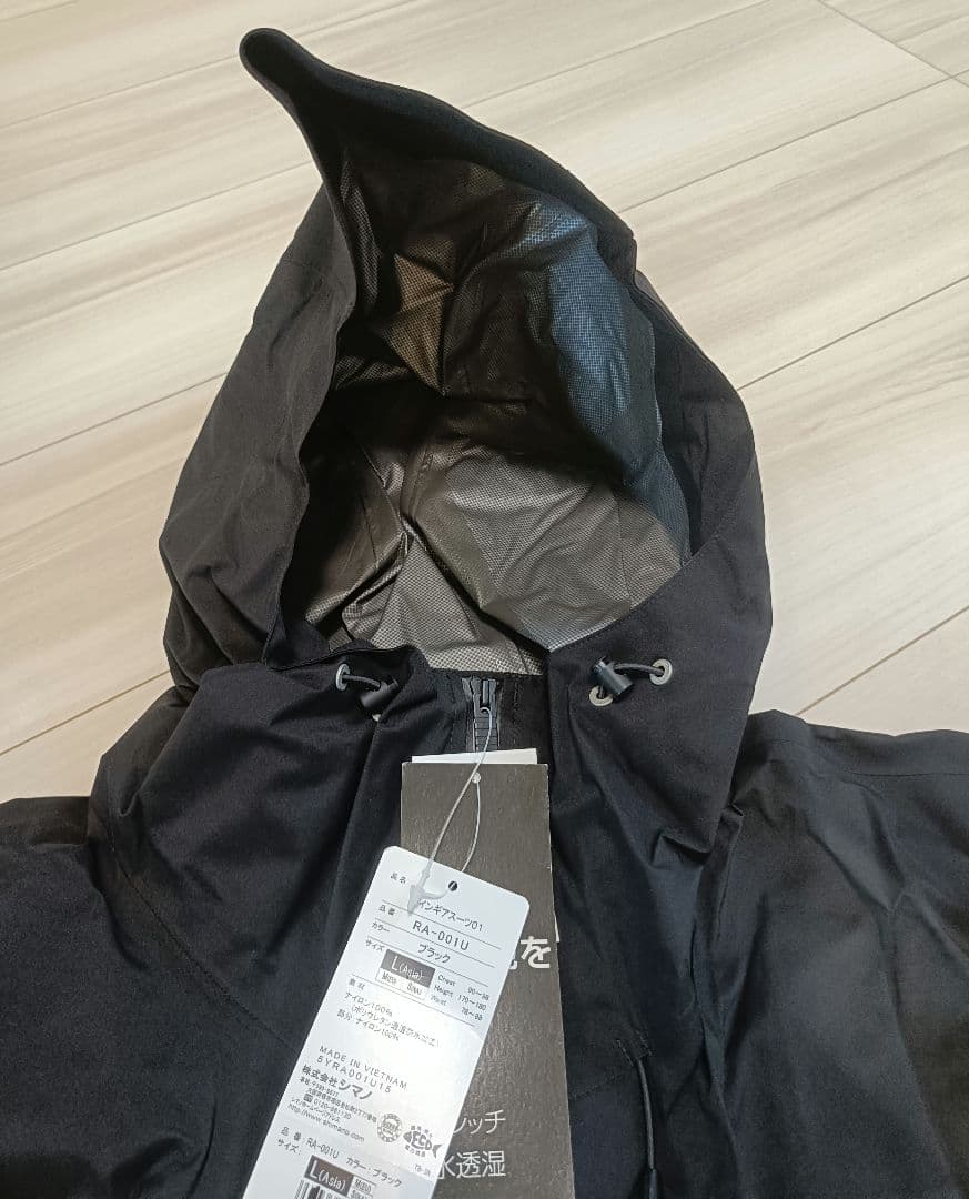 シマノ　レインギアスーツ01　Ｌサイズ　BK　未使用品
