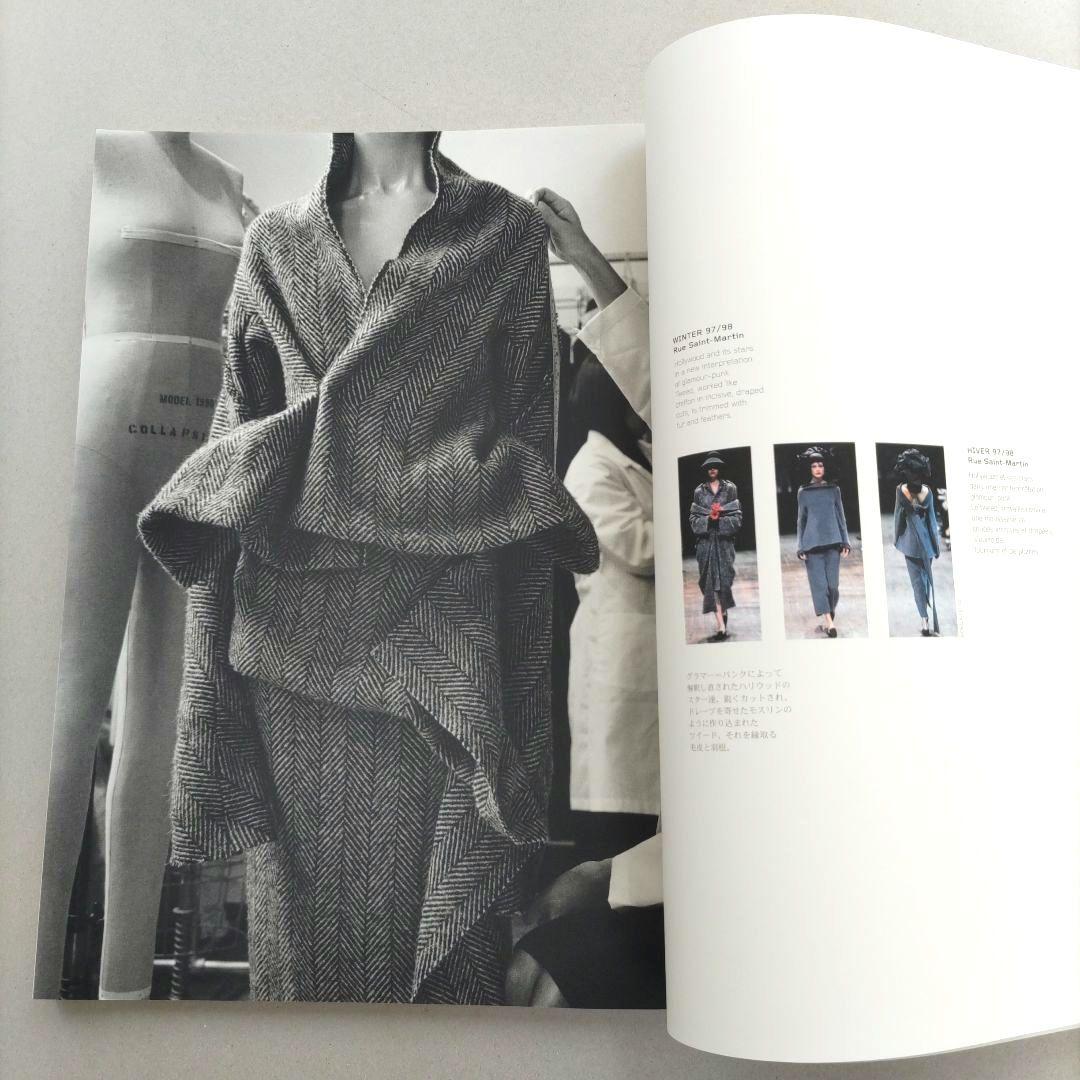 【希少】Talking to Myself/Yohji Yamamoto 写真集